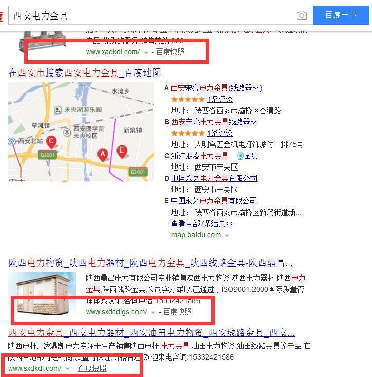 西安網絡推廣為什么找云擎網絡？小編告訴您答案