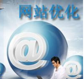 網站優(yōu)化中降低網頁相似度非常重要