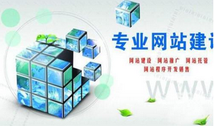 西安網(wǎng)站建設(shè)時為什么要付定金？